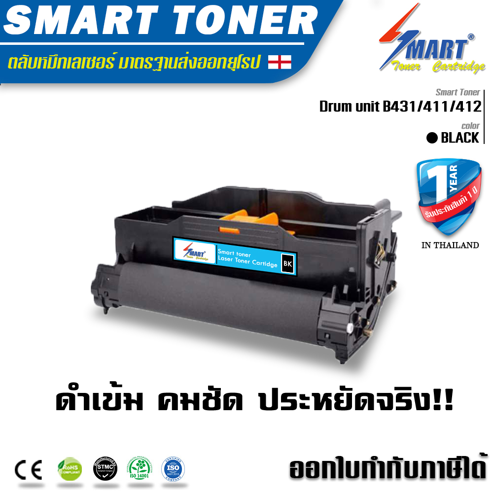 ชุดลูกดรัม Drum Unit Oki B411 B412 B413 (44574303) สำหรับ ปริ้นเตอร์ ...